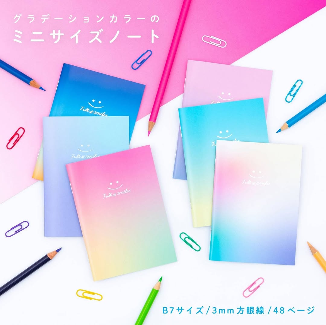 ダイソー グラデーションノート B7