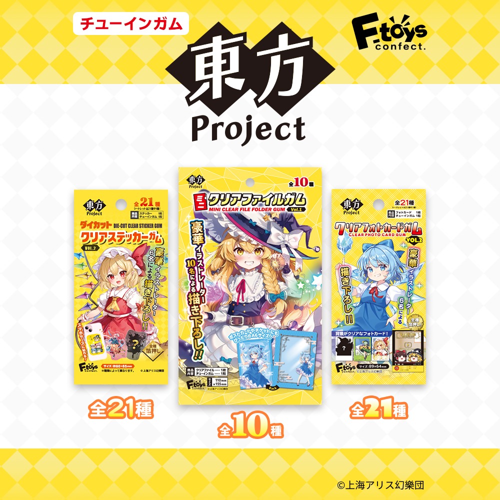 東方Project グッズ Vol.2 ダイソー