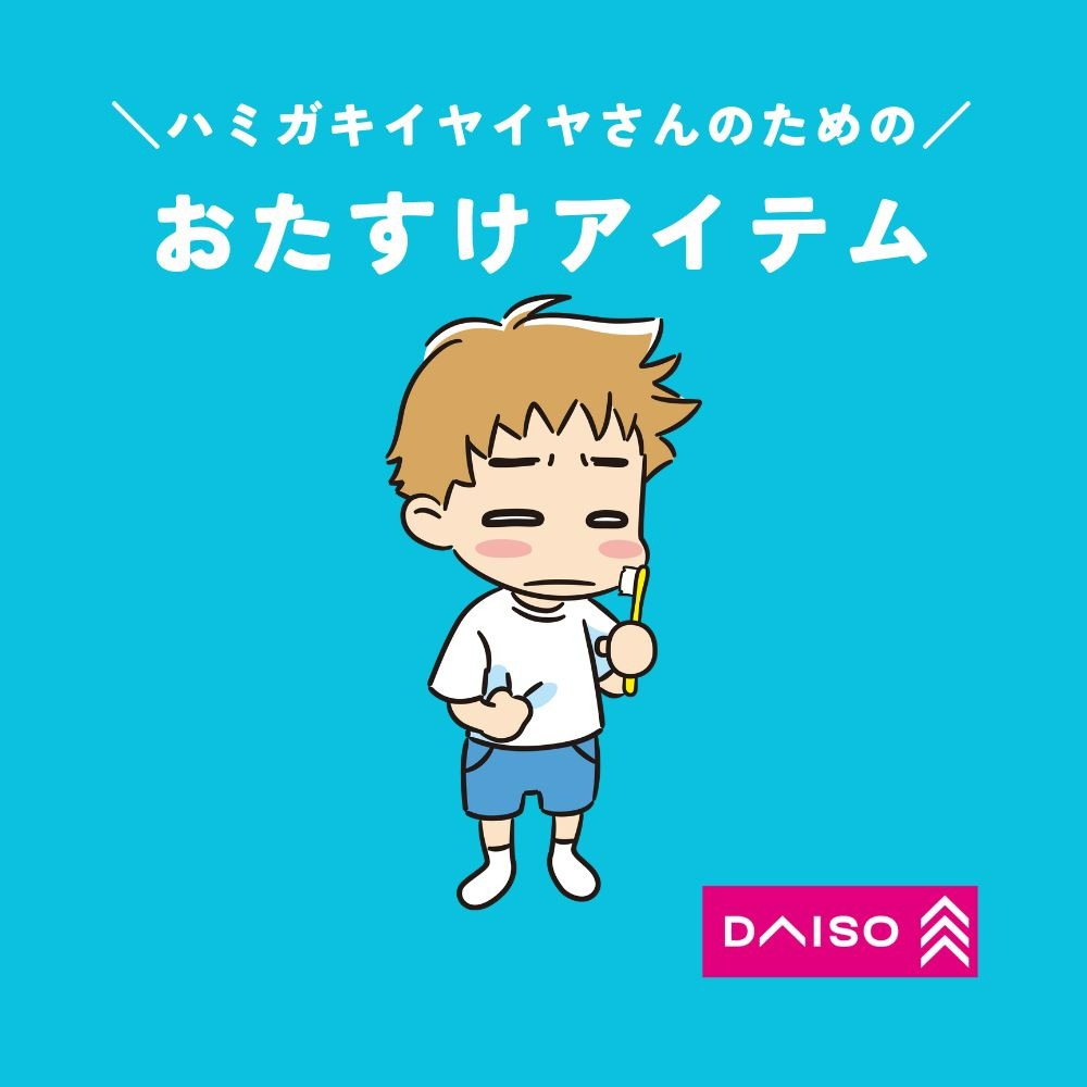 モンダミンKidsぶどう味 200ml