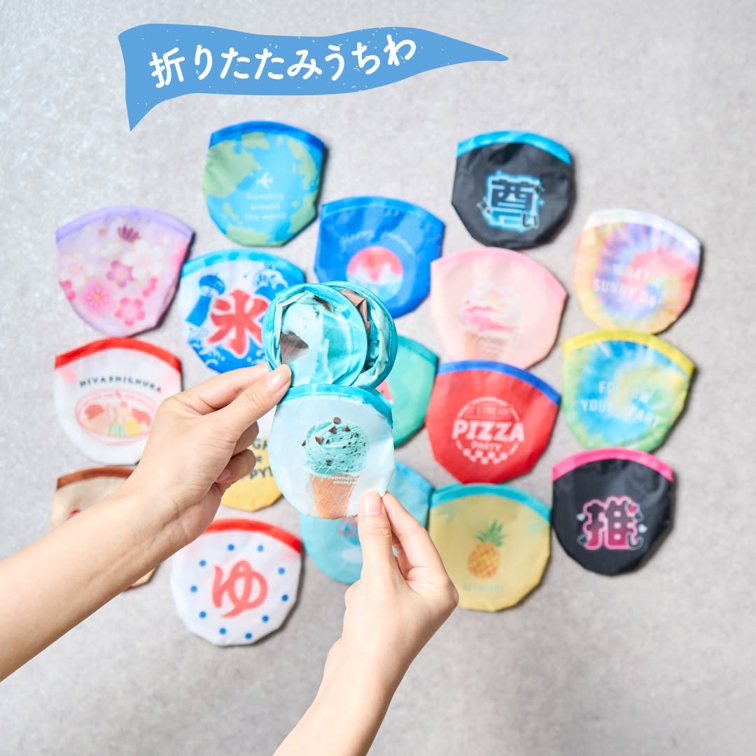 ダイソー 折りたたみうちわ ミニプラ扇子