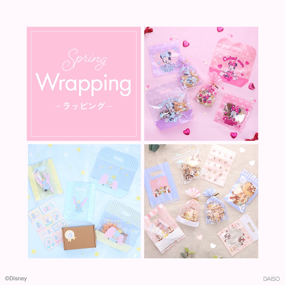 ダイソー ディズニー ラッピング バッグ