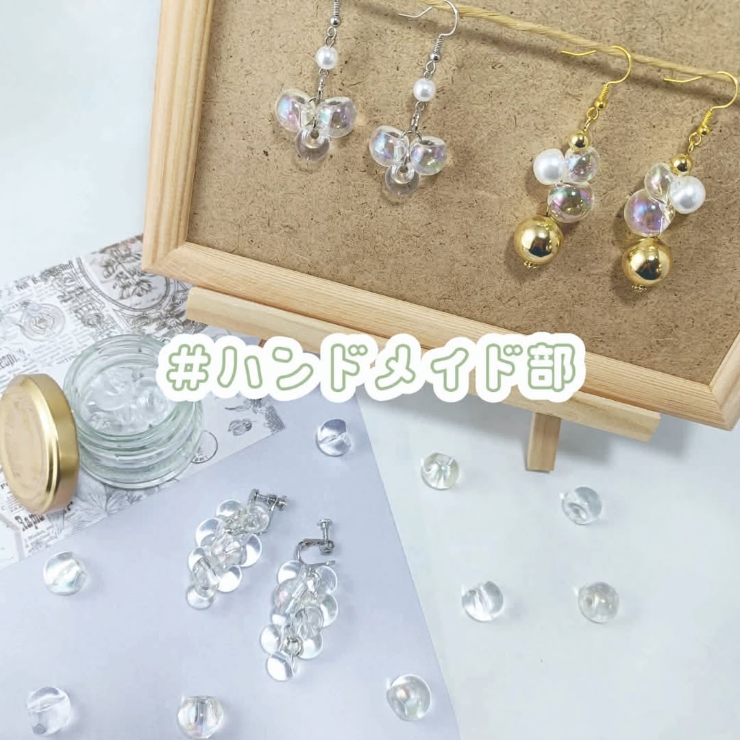 ダイソー 鈴丸ビーズ