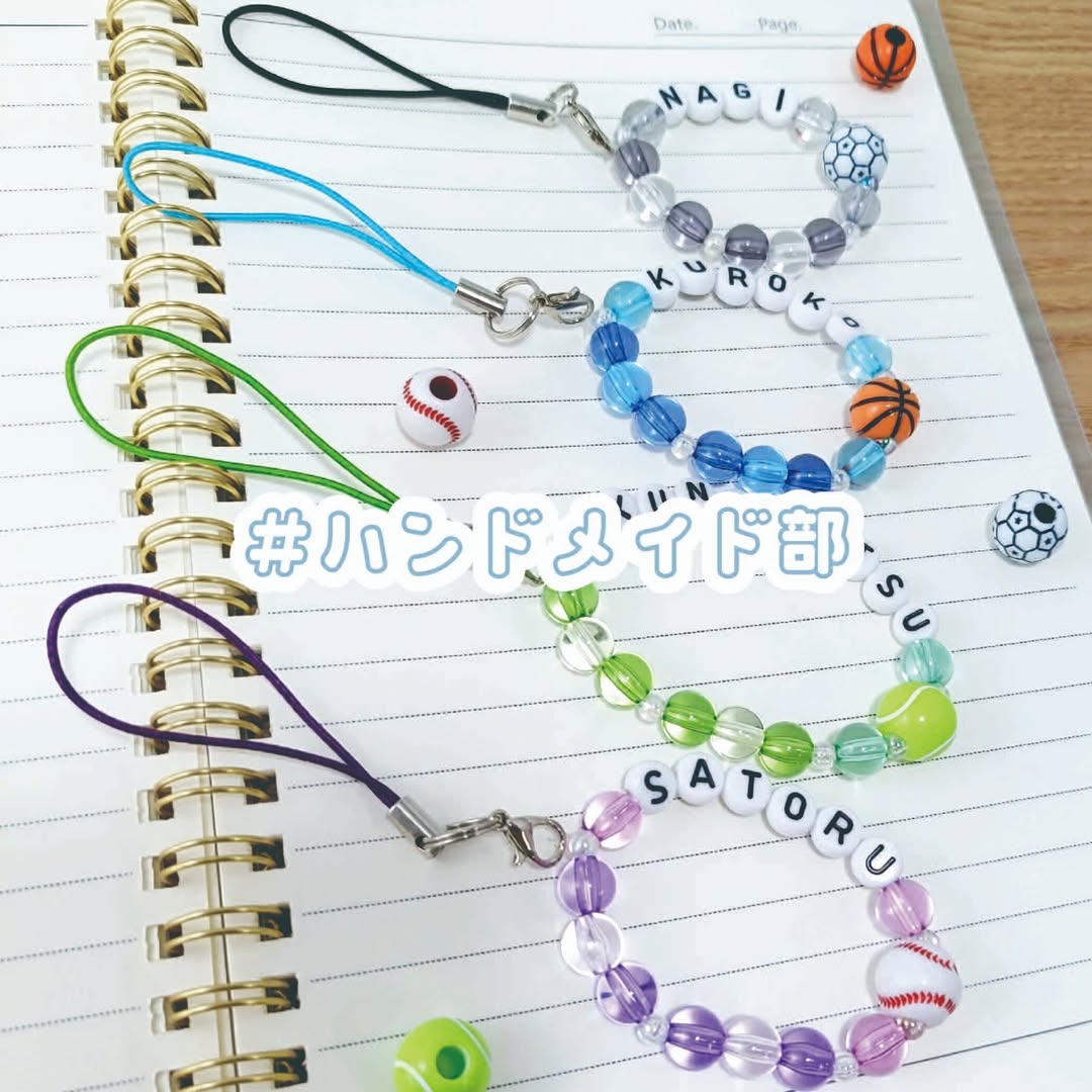 ダイソー スポーツボールビーズ