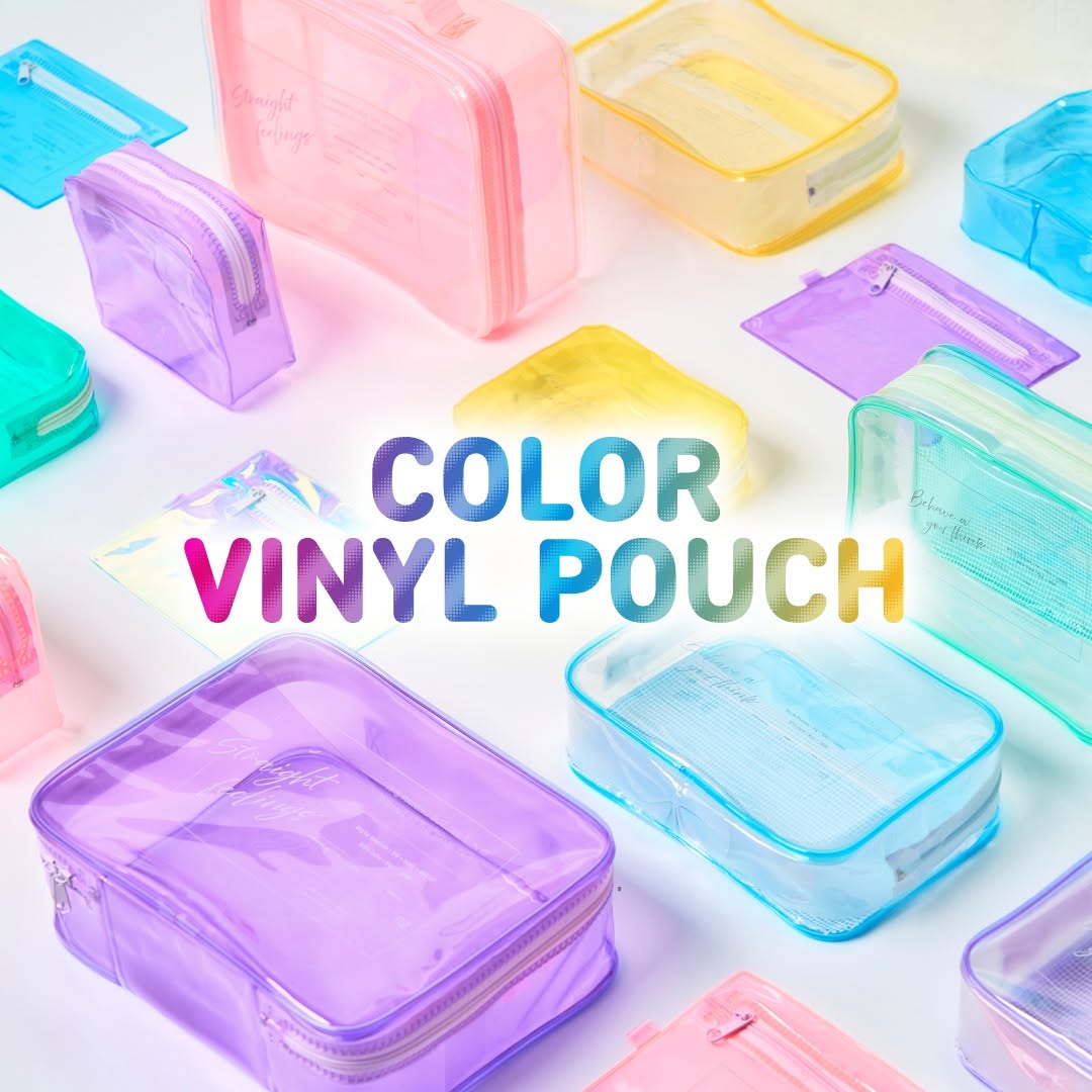 カラーポーチのイメージ