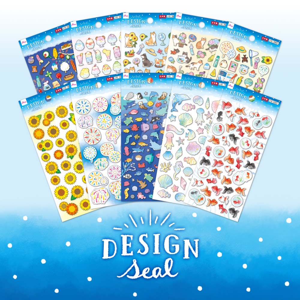 サマーシールとシールのイメージ