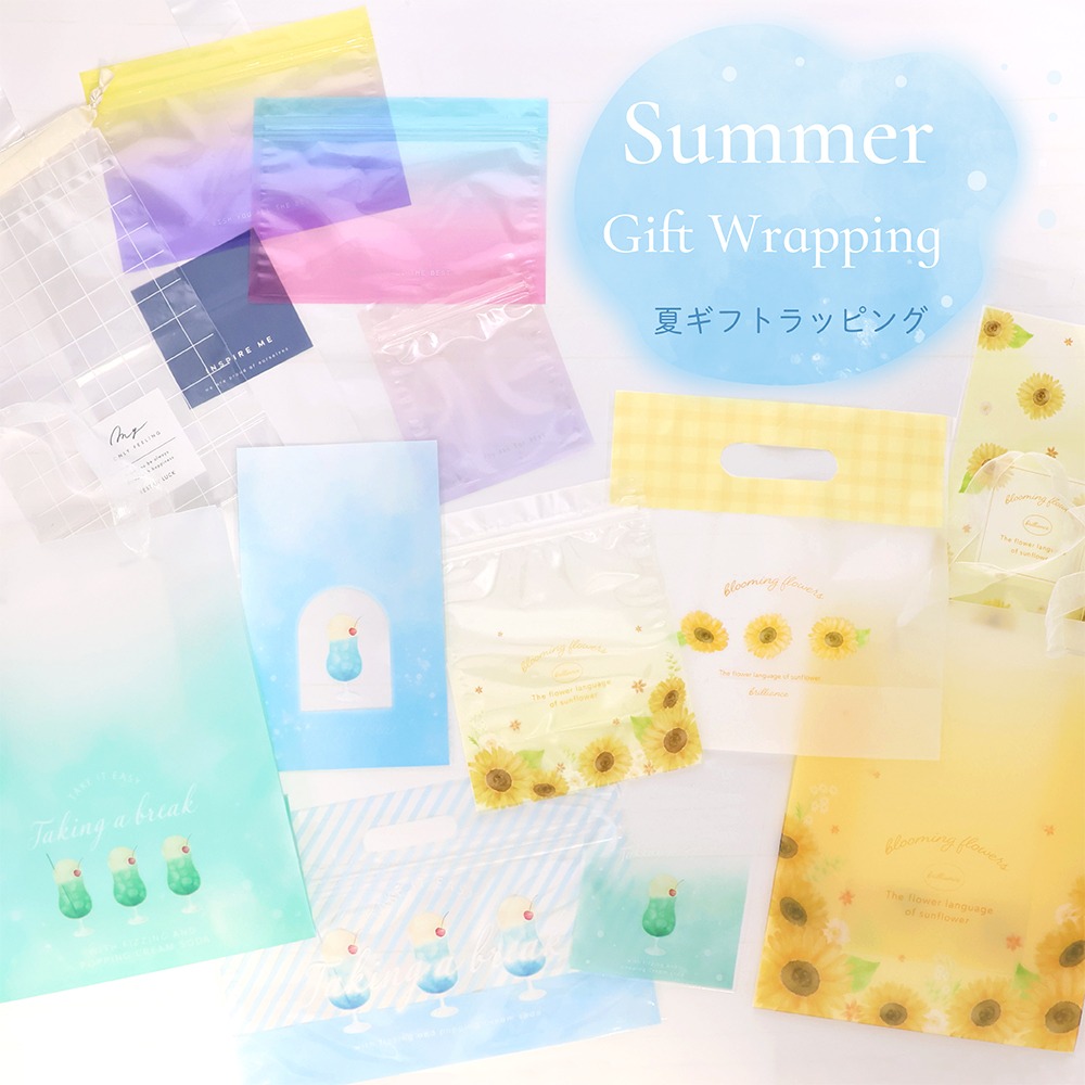 夏らしいギフトラッピングシリーズ