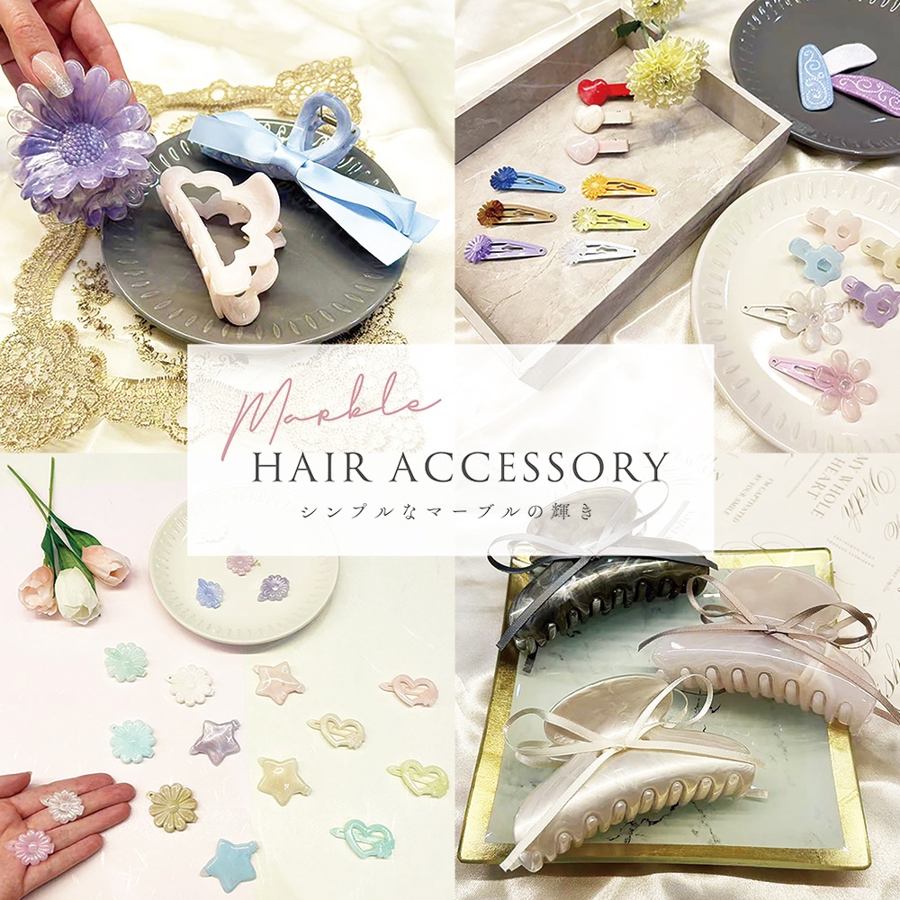 マーブルアクセサリーのイメージ画像