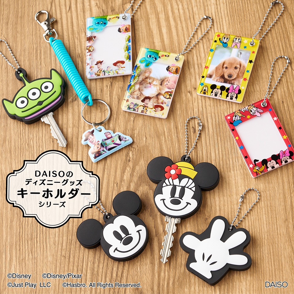 ダイソー ディズニーキーホルダー