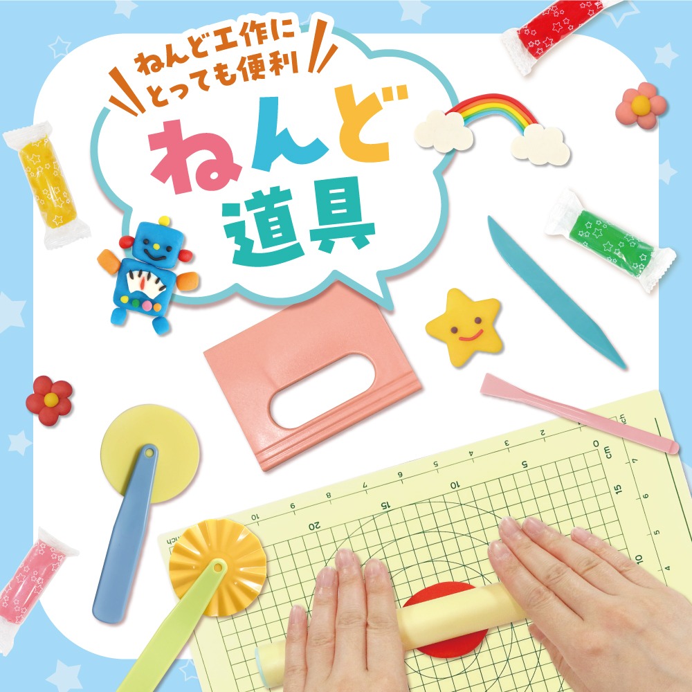 ダイソーのねんど道具