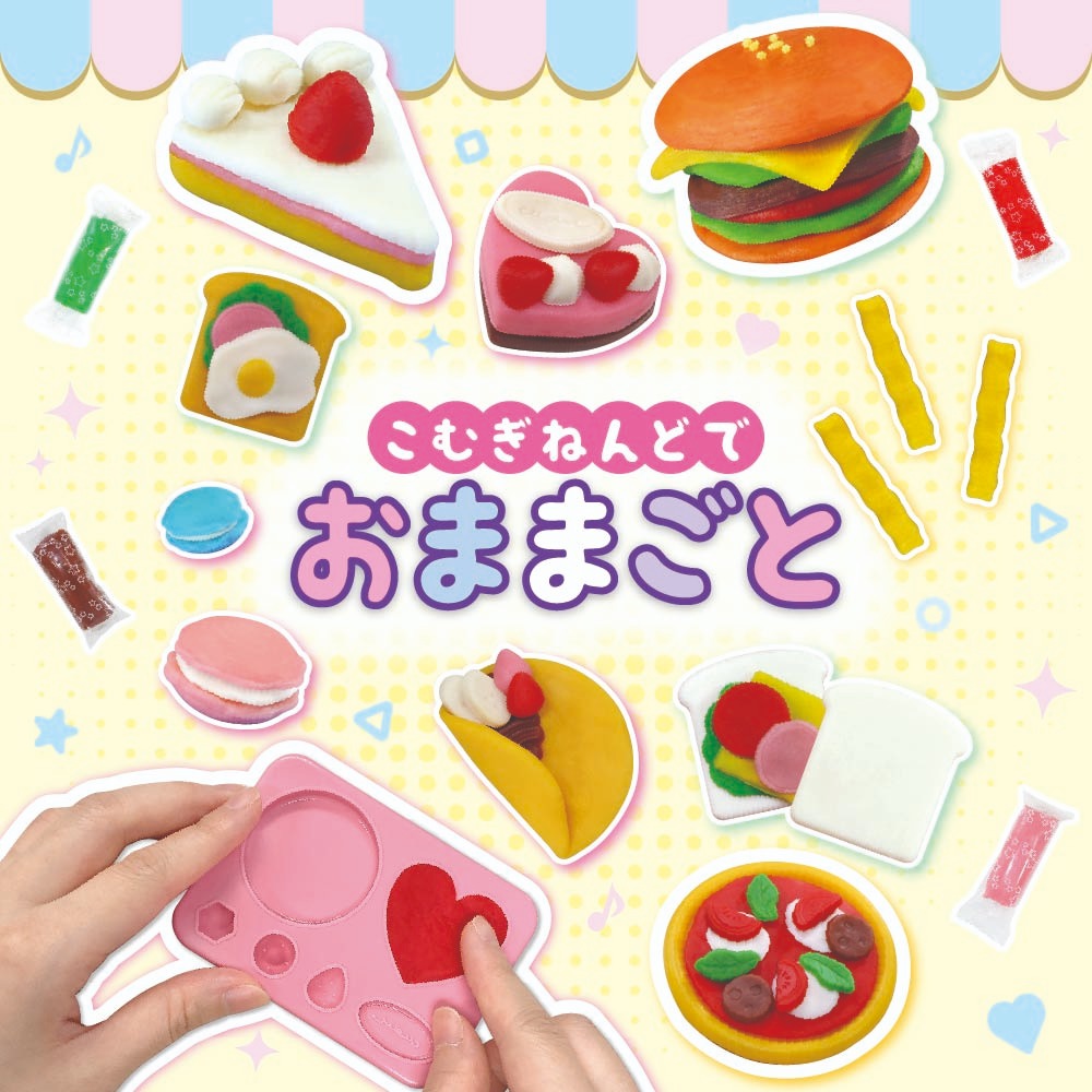 こむぎねんどでおままごと ダイソー