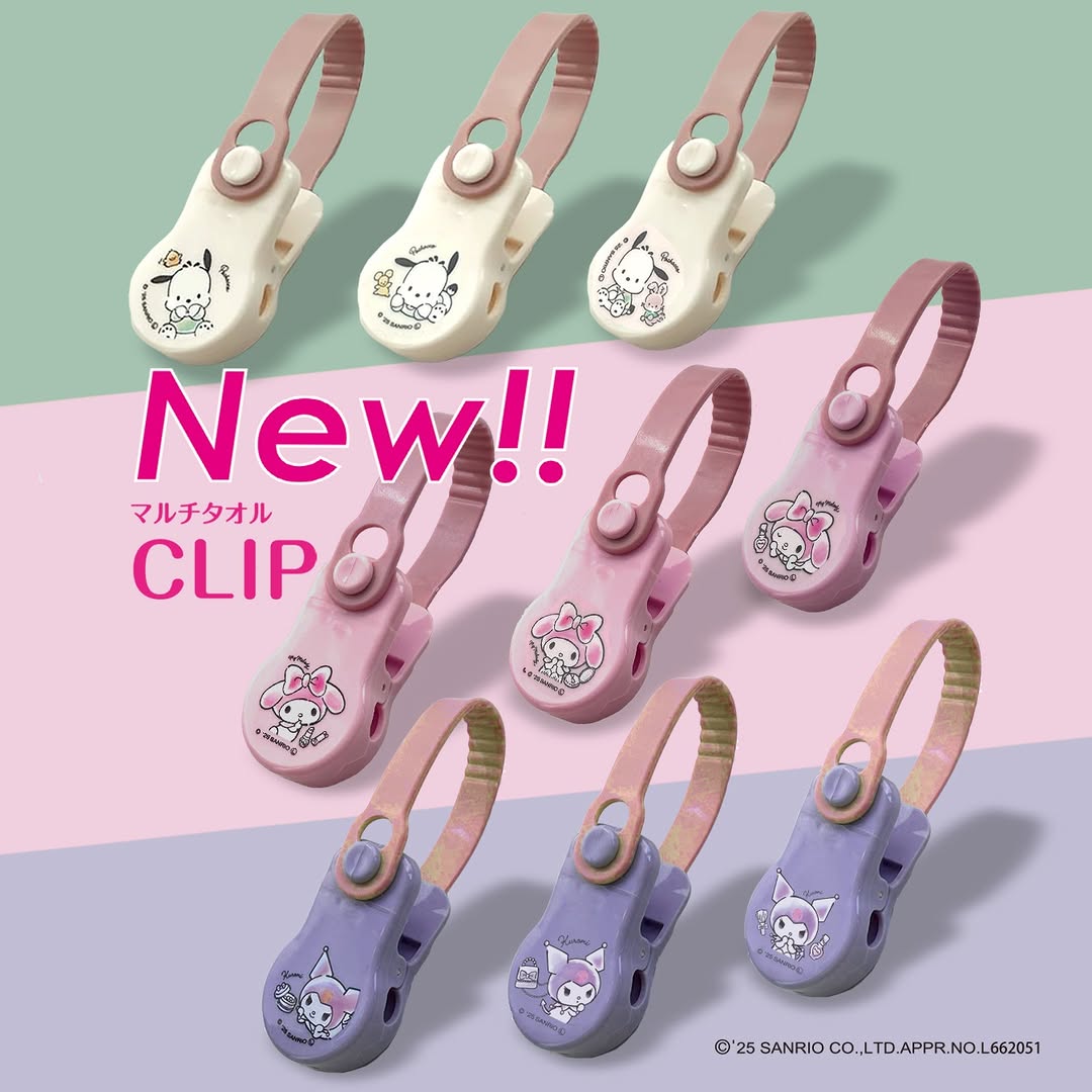 サンリオキャラクターズのマルチタオルクリップ