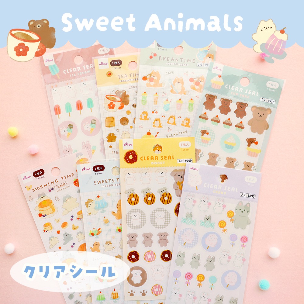SweetAnimals クリアシール