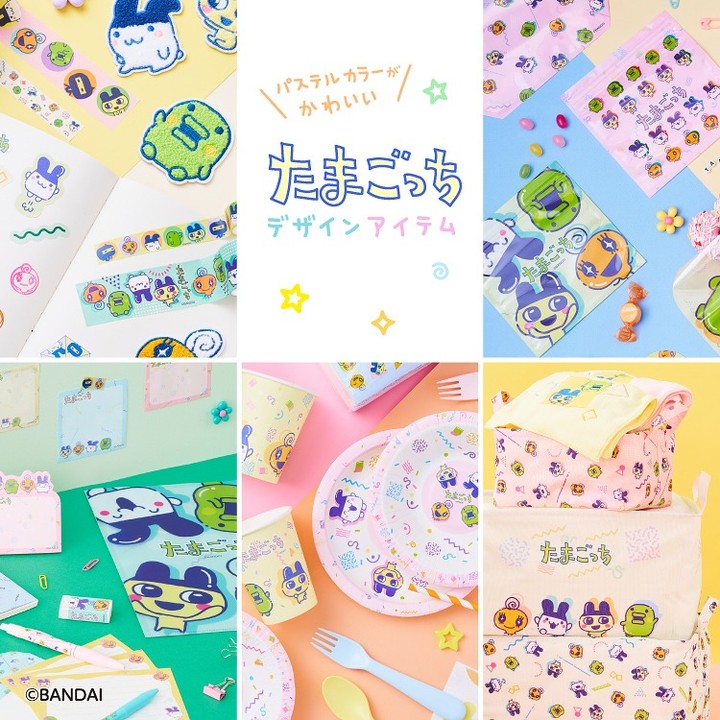 たまごっちデザインアイテム