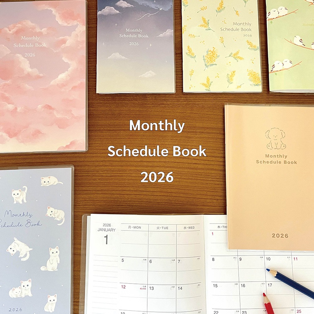 2026年スケジュール手帳のイメージ