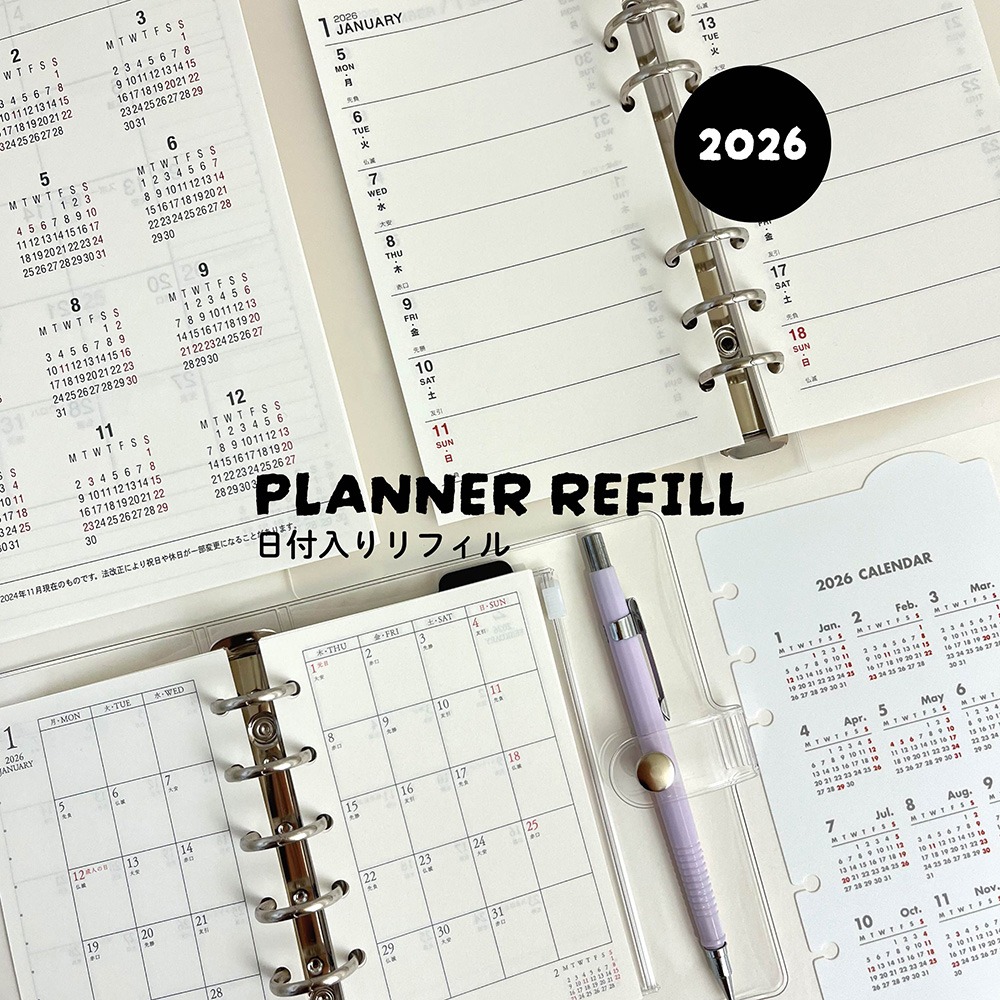 ダイソー 2026年日付入りリフィル