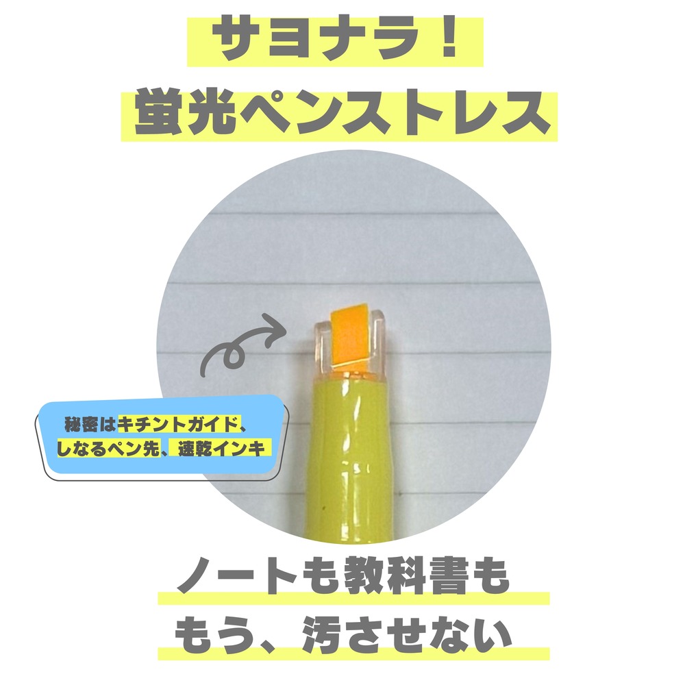 蛍光マーカー キレーナ