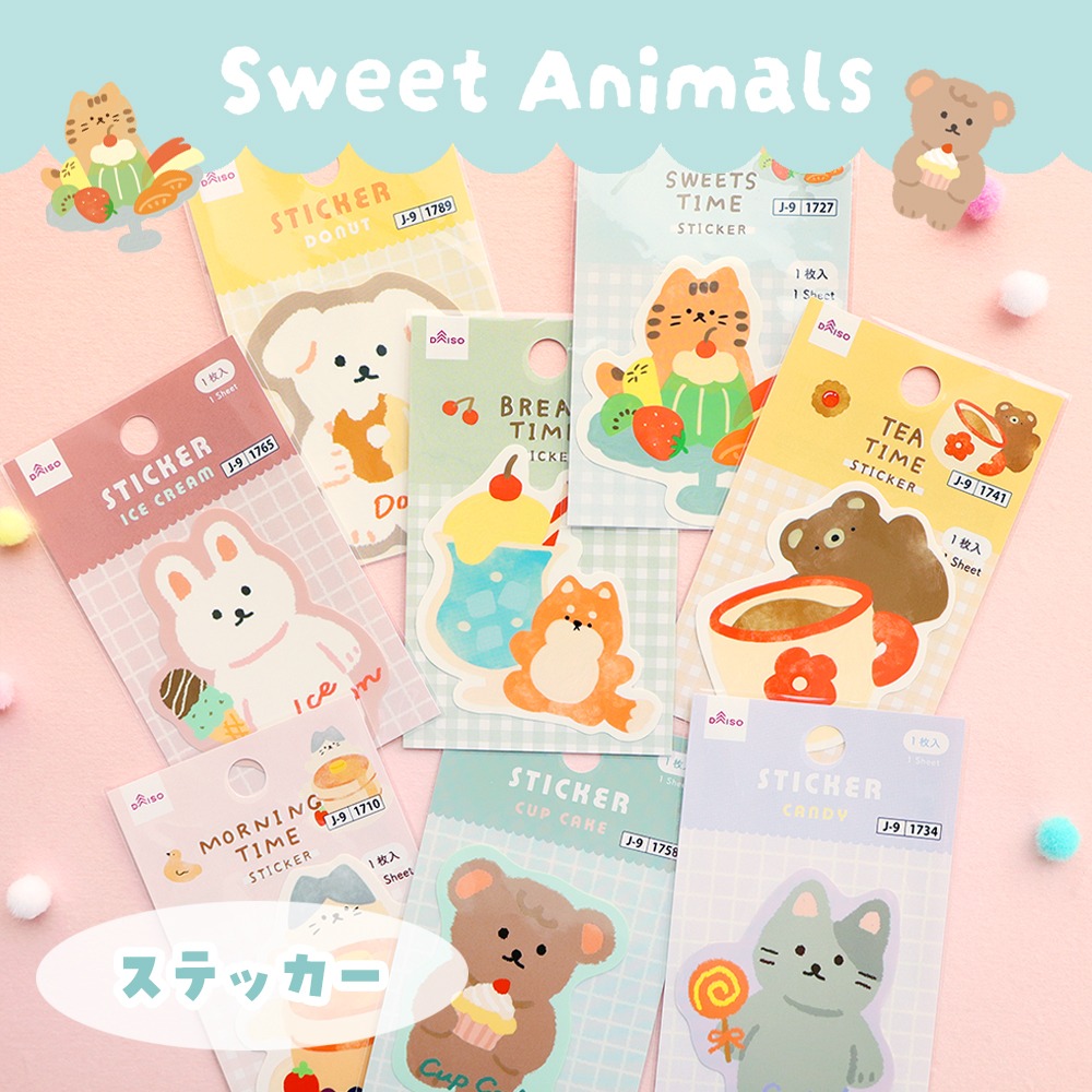SweetAnimalsのステッカー