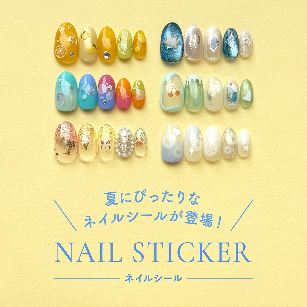 ダイソー 夏向けネイルシール