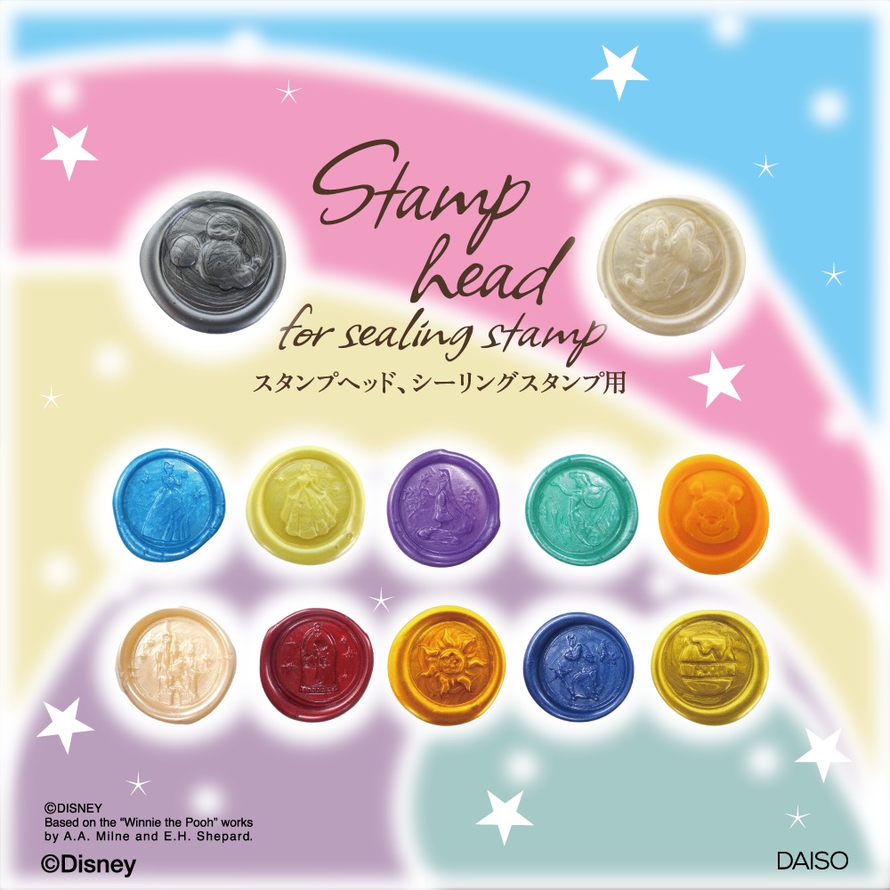 ダイソー シーリングスタンプ ディズニーデザイン