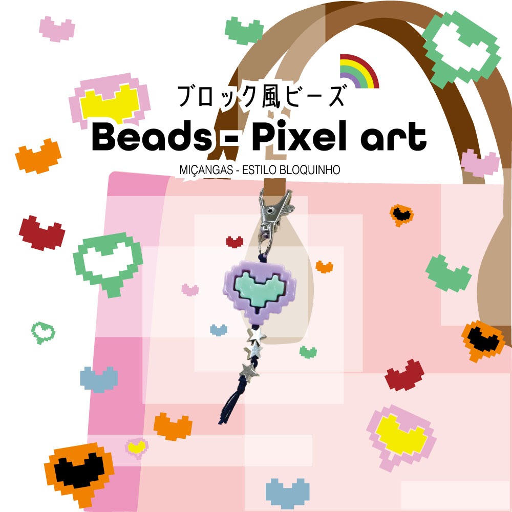 ブロック風ビーズ ダイソー