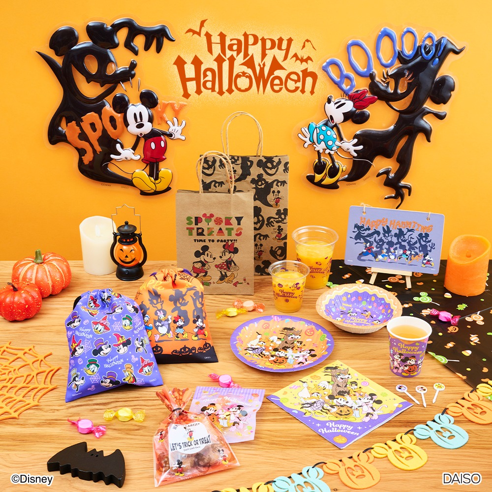 ダイソー ディズニーデザインのハロウィングッズ