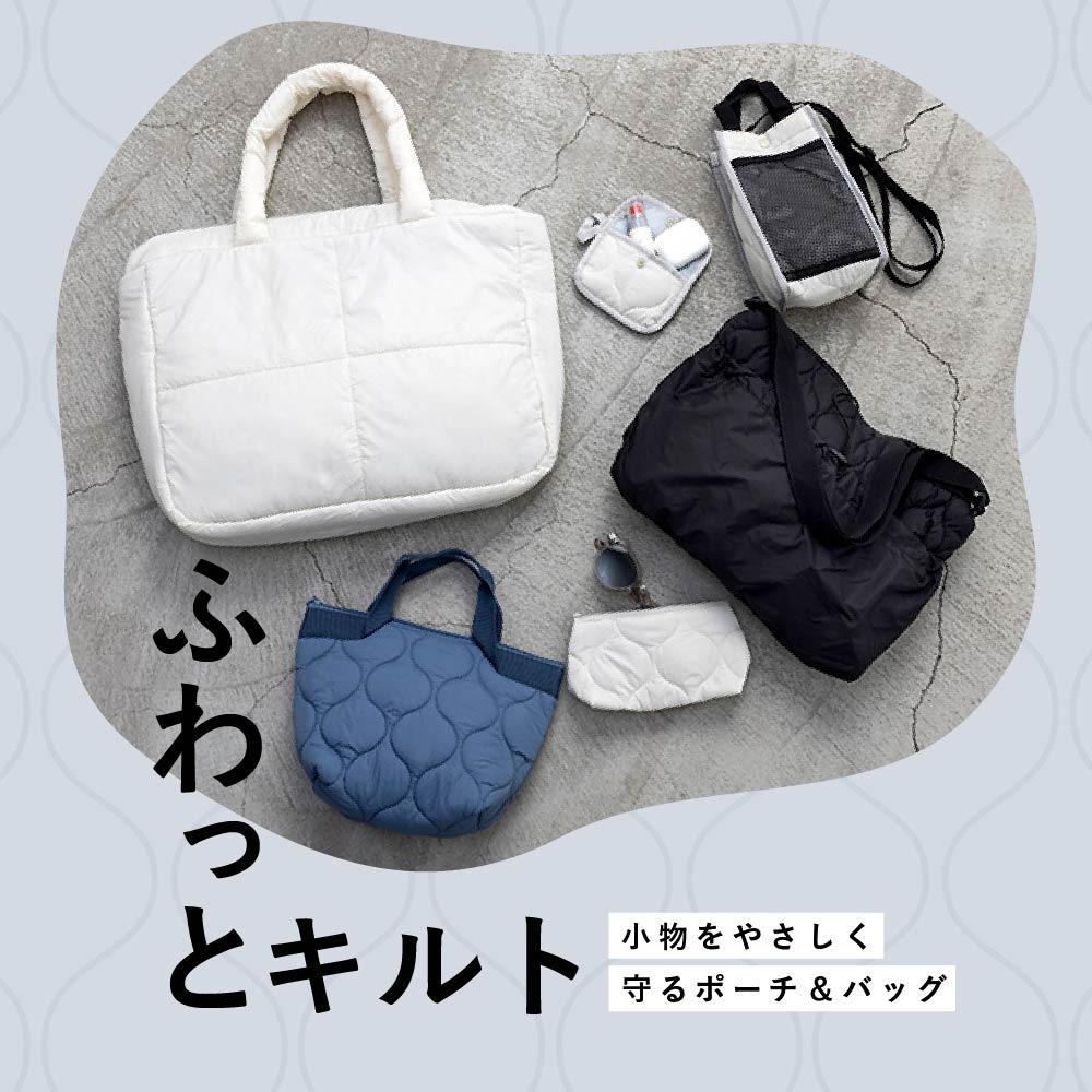 ダイソー キルト素材シリーズ