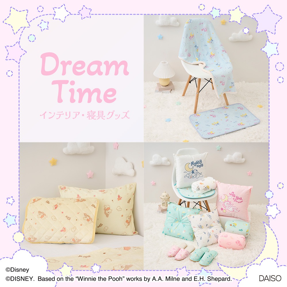 DAISOのディズニーデザインインテリア雑貨