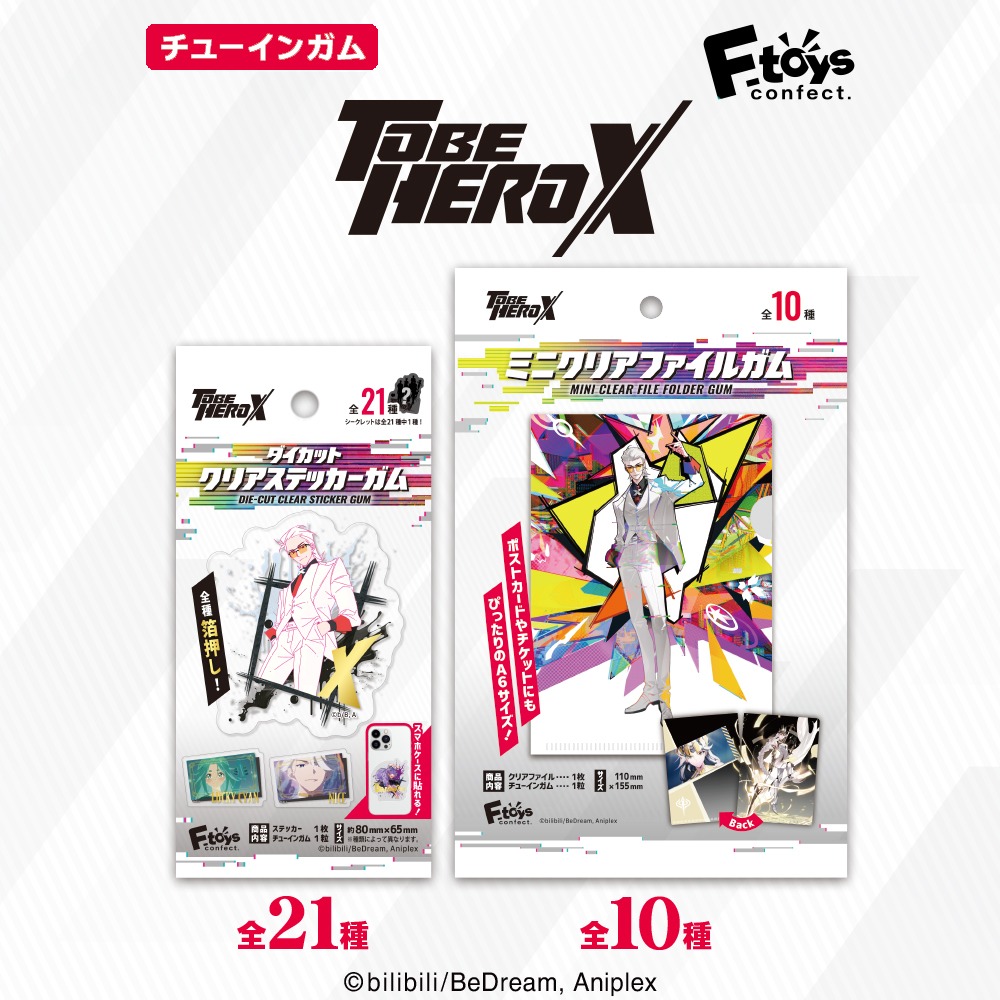 TO BE HERO X グッズ