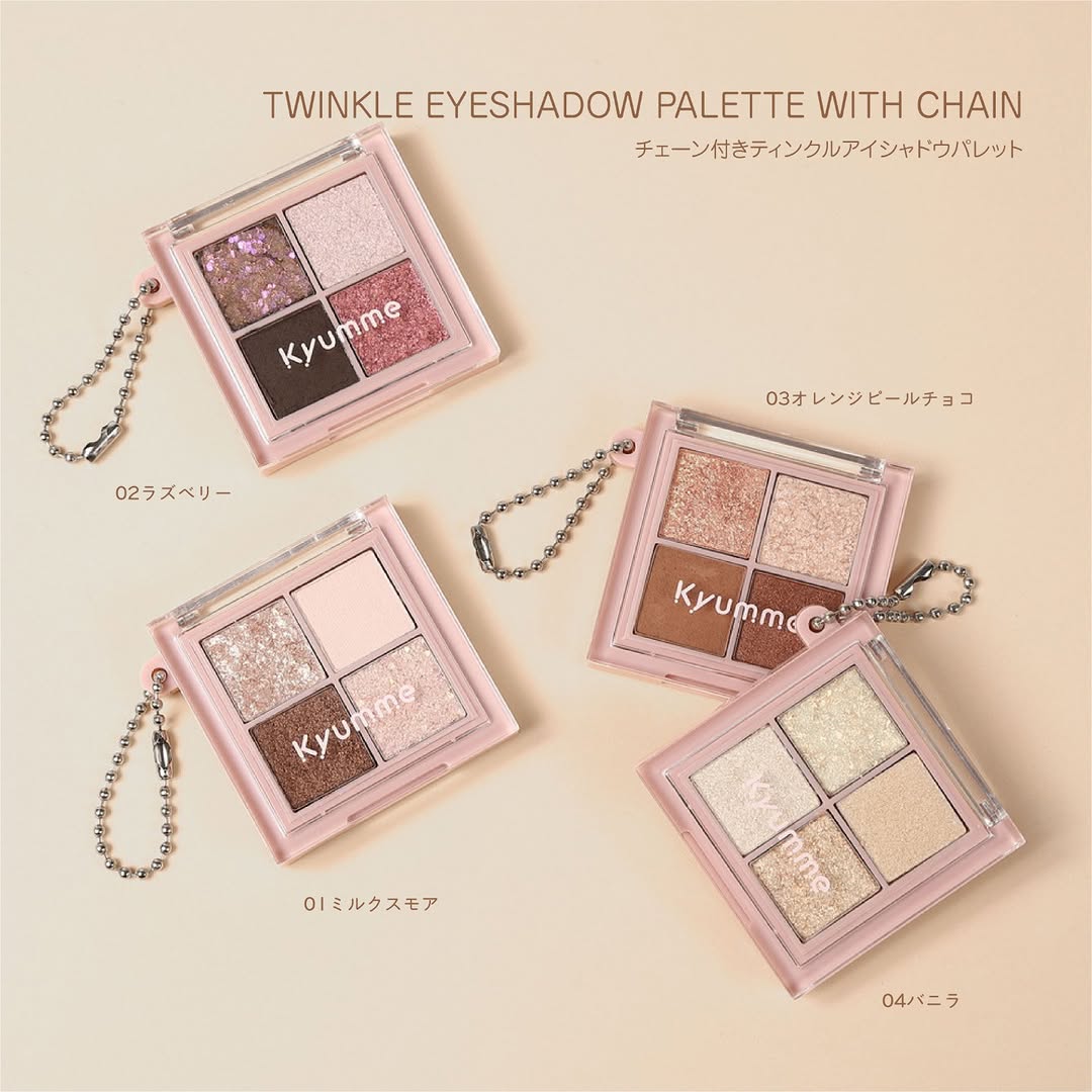 DAISO×TGC Kyumme 新作アイメイク