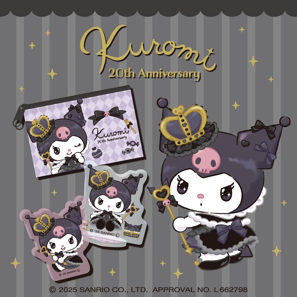 クロミ20周年 ダイソー商品