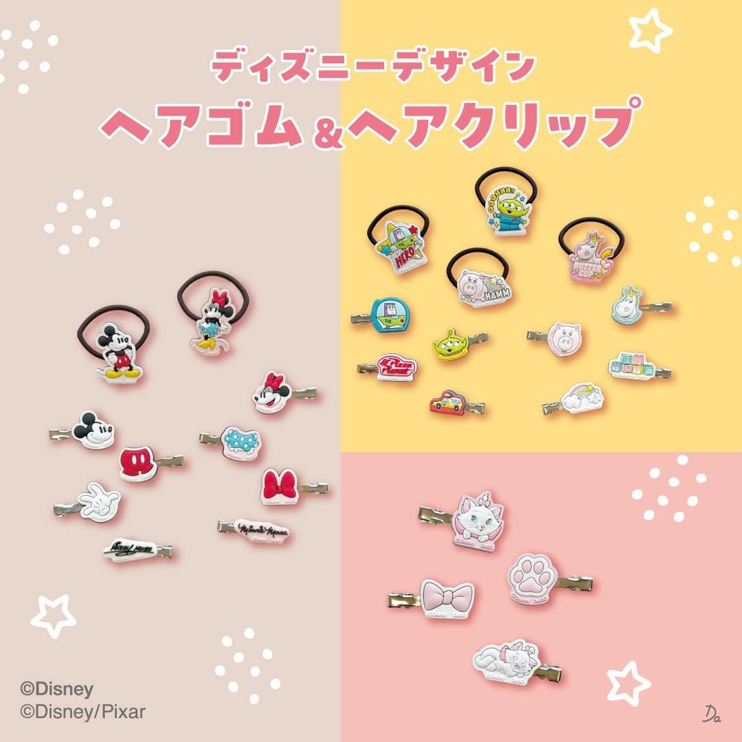 ダイソー ディズニー前髪クリップ&ヘアゴム
