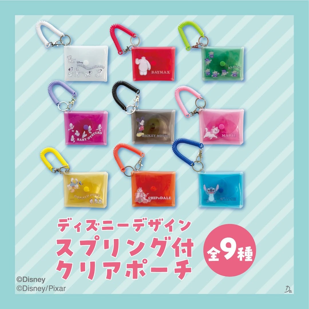 ディズニーデザインのスプリング付クリアポーチ