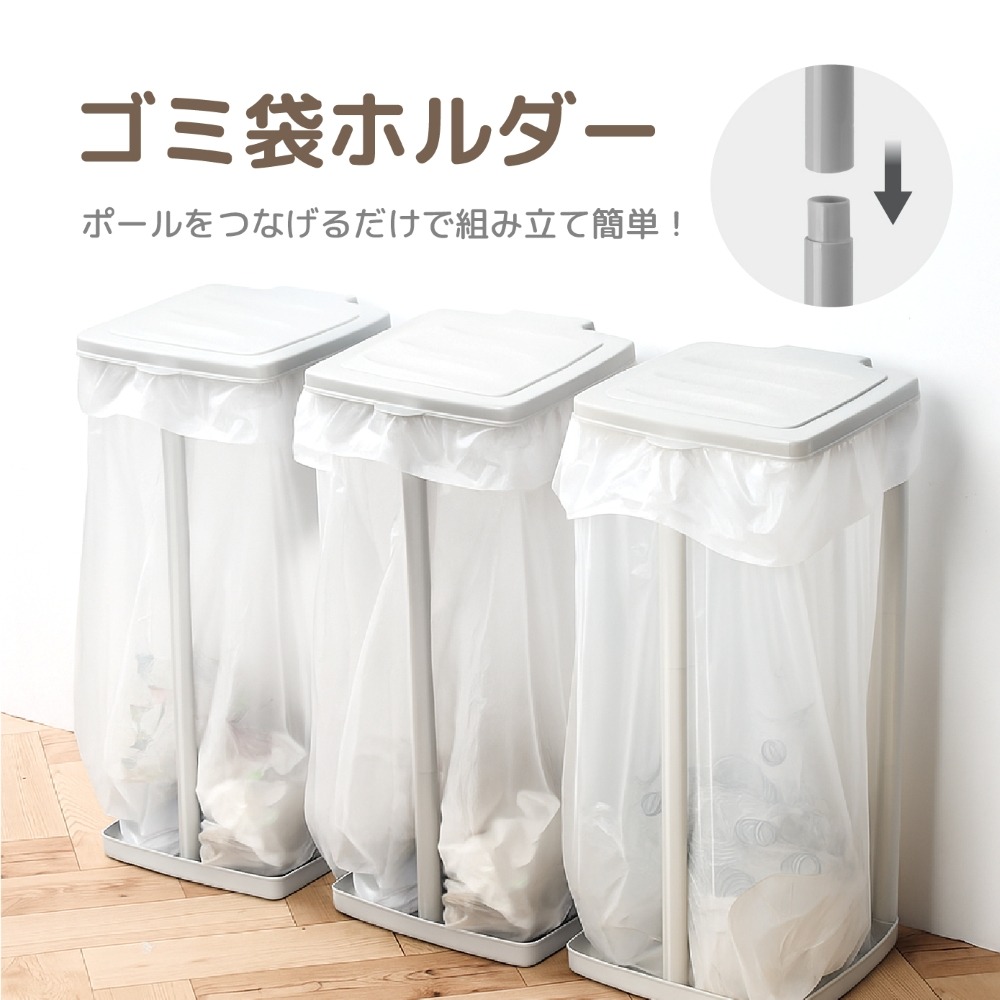 ダイソー ゴミ袋ホルダー