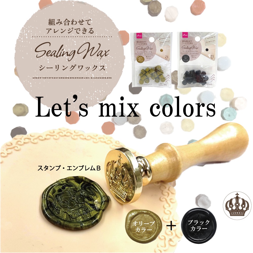 ダイソーのシーリングスタンプ ハロウィンVer.