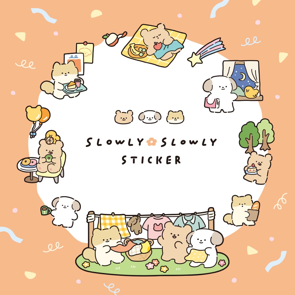 スローリースローリーシール