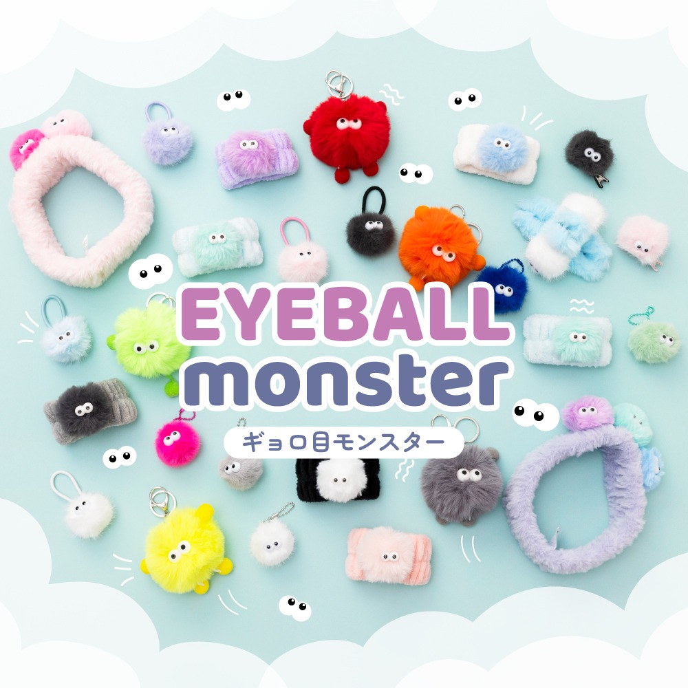 ギョロ目モンスターの雑貨シリーズ