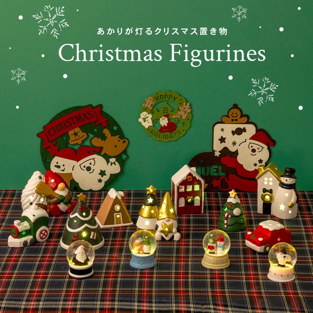 ダイソー クリスマスアイテム2025