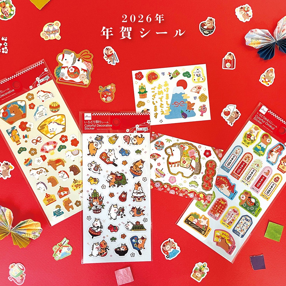 年賀シールのイメージ