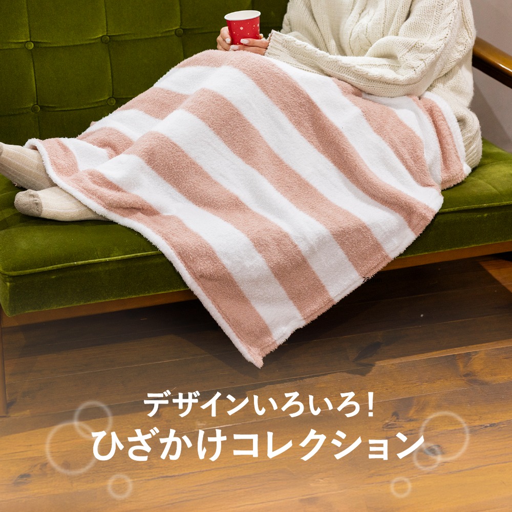 ダイソー ひざかけ特集