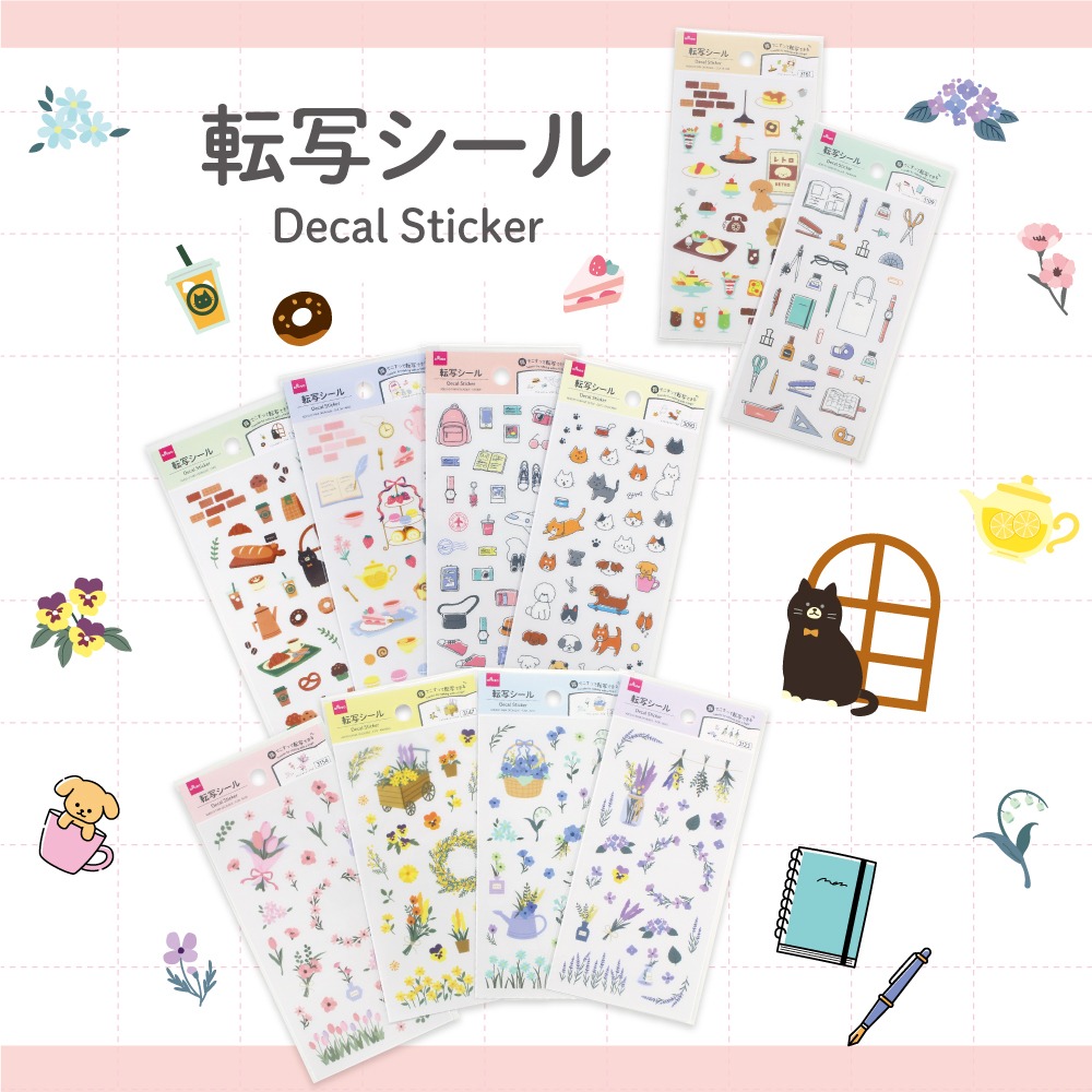 ダイソー 転写シール