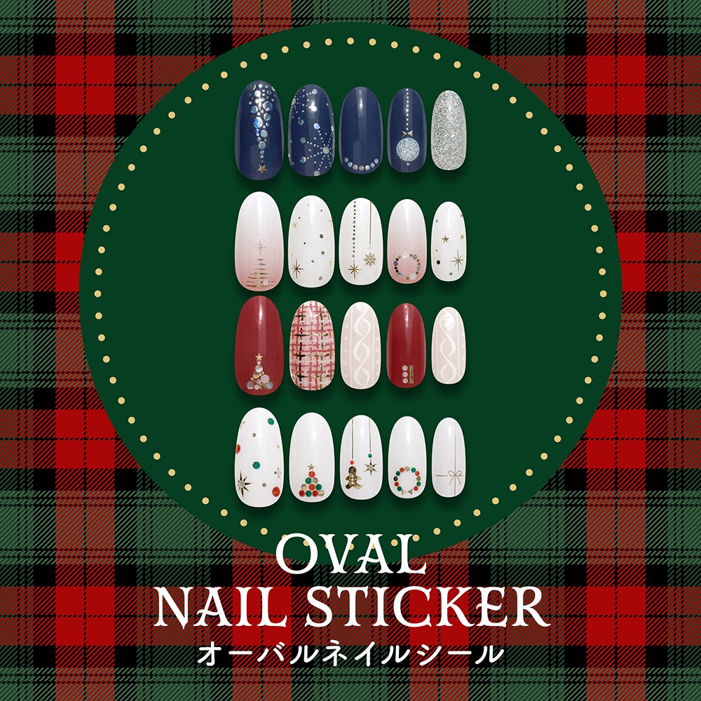クリスマスネイルシールのイメージ