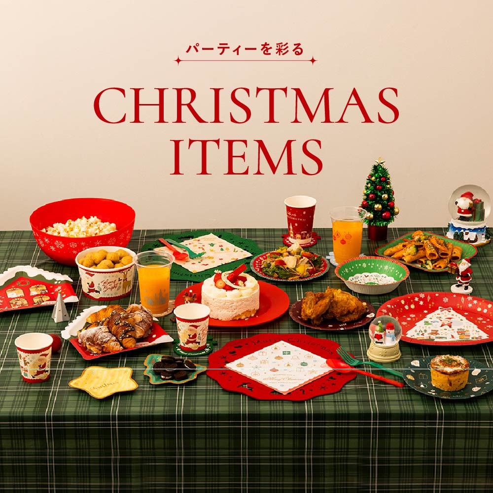 ダイソー クリスマスアイテム2025