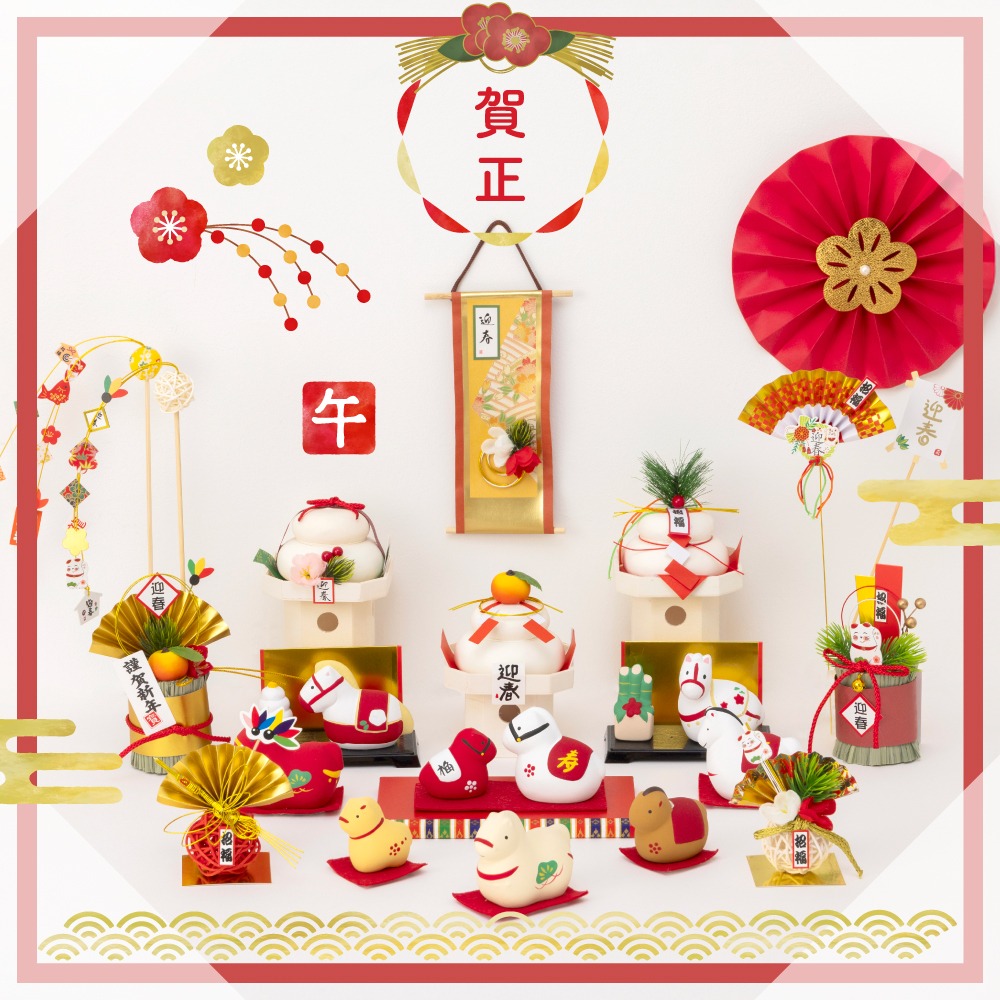 ダイソーのお正月アイテム