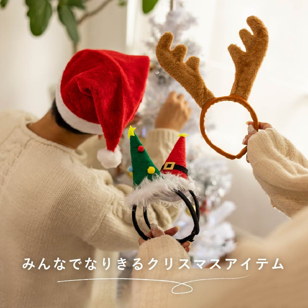 クリスマスアイテム2025のイメージ