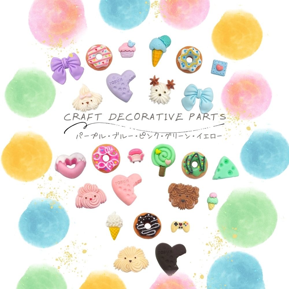 ダイソー デコパーツのイメージ