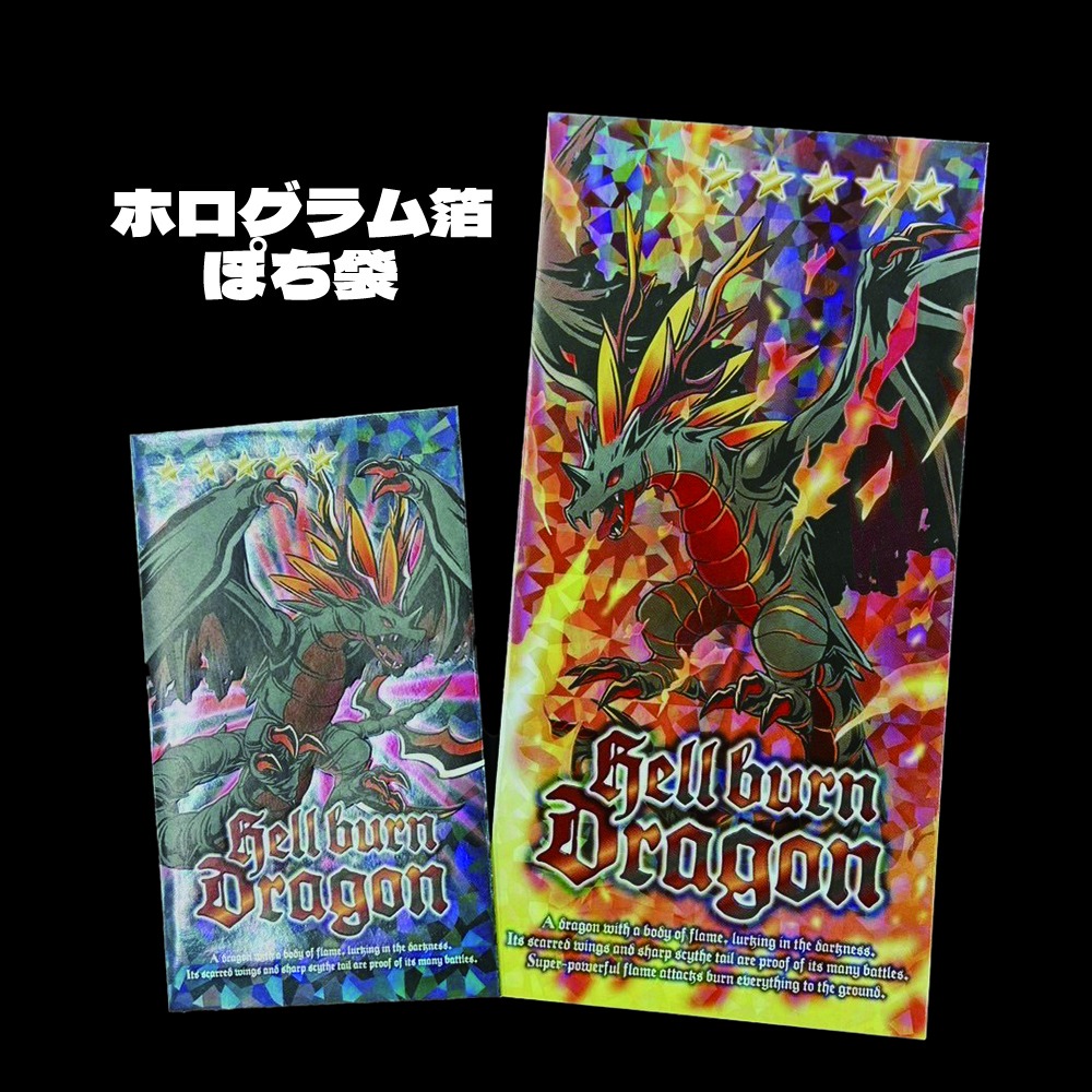 ダイソー RPG風デザインのぽち袋シリーズ