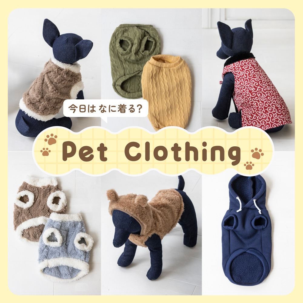 ダイソー あったかペットウェア