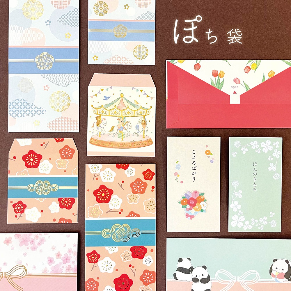 ダイソー ぽち袋