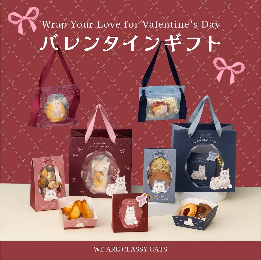 ねこ柄クラシカルデザインのバレンタイン向けアイテム