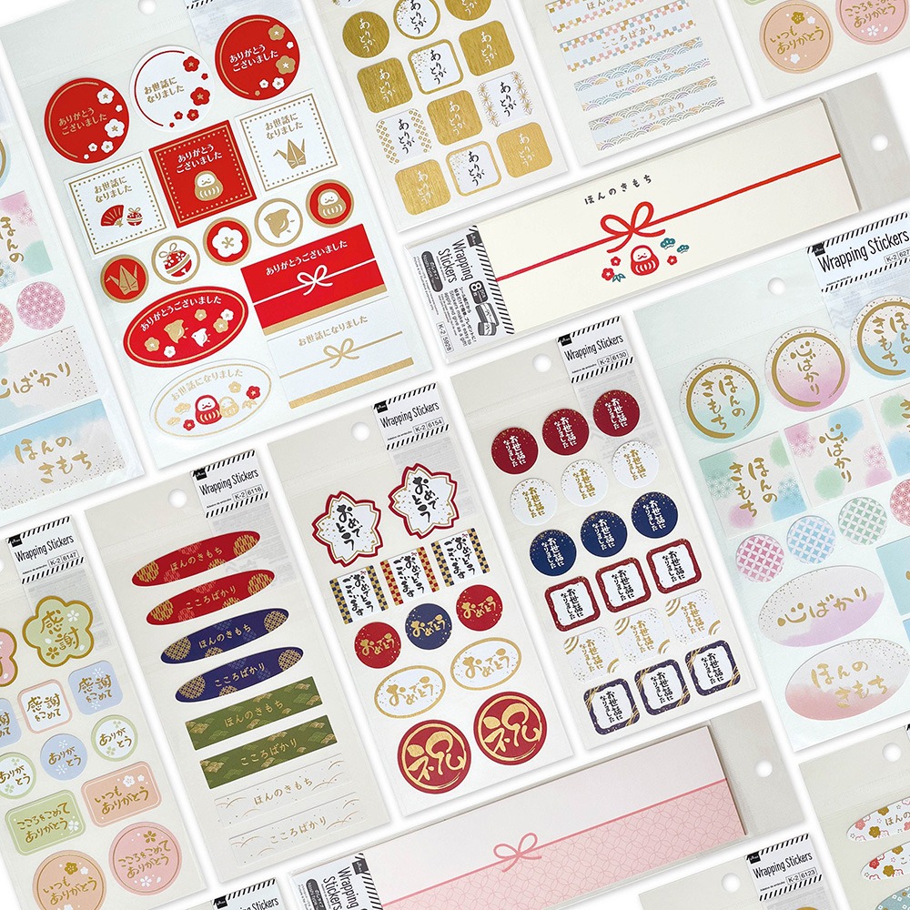 和風ラッピングシールのイメージ